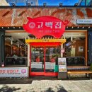 디에이치(DH)푸드 이미지