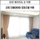 더웰대야미 이미지