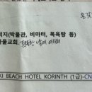 운하목욕탕 이미지