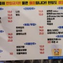 청계천휴