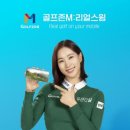 골프존M 이미지