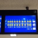 대호볼링장 이미지