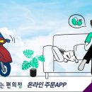 TJ움직이는 편의점 이미지