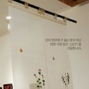 규방공예&야생화자수 이미지