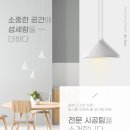 [ 신월동 장수마을 동원데자뷰 아파트 ] 인테리어 필름 시공 후기