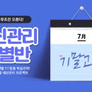 이지교육 이미지