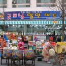 당산할인마트