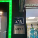 천리안안경.위드렌즈증평점 이미지