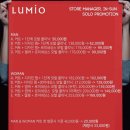 뷰티로은 이미지