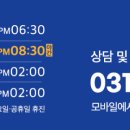 강구외과의원 이미지