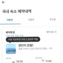 광안1-203 이미지