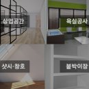 파란건축인테리어 네이버블로그