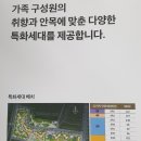 믿음이앤씨 이미지