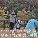 반디랜드 반딧불청소년수련원 이미지