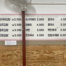 순이네김밥 이미지