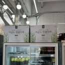 순천활어천국 이미지