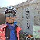 (주)하늘재 | 16-9 이화령~하늘재 원점회귀