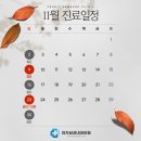 삼성내과 네이버블로그