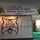 링스골프스쿨 네이버블로그