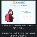 문화가방