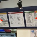 김밥천국세교