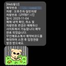 신안장수 | 국립수목원: 단풍철 평일 오후 방문 후기🍁