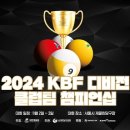 최강당구클럽 이미지