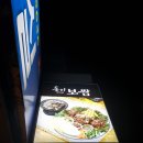 동이보쌈 이미지