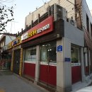 성일공인중개사사무소 이미지