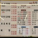 첨단돌솥감자탕(상동점) 이미지