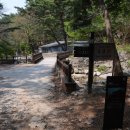 동현경로당 | ② 북한산 의상봉 (502m) - ( 2018.04.27 )