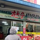 언양한우식육점 이미지