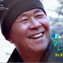 쾌남정보 이미지