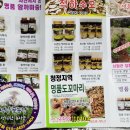 성냥골농장 이미지