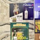 뽕사부 | 주차 가능한 교대 짬뽕 맛집 &#39;뽕사부&#39; 후기