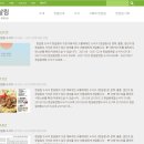 한살림생활협동조합 | 한살림 생활협동조합 탈퇴