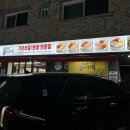 오봉집 별내점 | 별내 새로 오픈한 박만배아리랑보쌈 별내점 포장 후기