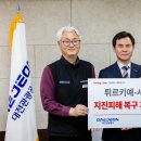 대전관광공사 노동조합 이미지