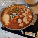 홍대 술집 퓨전 한식 전문 몽달 곱도리탕 후기