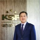 대한삼보연맹