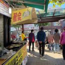 왕짱구 - 부산진구 부전로152번길 33 | [포항 붕세권 / 붕어빵 땅콩빵] 죽도시장 맛집 왕짱구_붕어빵 1,000원 땅콩빵 1,000원 내돈내산 후기