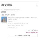 포베르타 호텔 | 경주 | 터미널 근처 깔끔한 신상숙소, 포베르타 호텔 내돈내산 후기