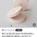 헤라(HERA) 이미지