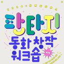 창작하우스 이미지