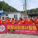 환여동행정복지센터 이미지