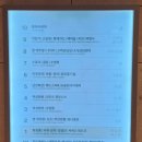 아비꼬 롯데백화점 대전점