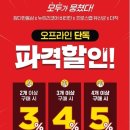 참다한홍삼 파주운정신도시점