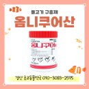 소망종합 동물병원 이미지