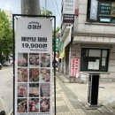 감정선프로젝트연남점 이미지