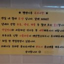 연곡호수팬션 이미지